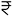 Ruparel Realty Malad Prices